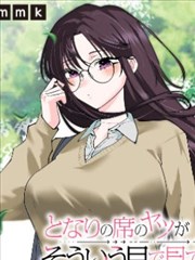 漫画原作追更进度 雾港夜航单行本封面